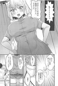Page 6: 005.jpg | Nurse na Anis ga Ganbaru Hon | View Page!