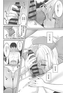 Page 9: 008.jpg | Nurse na Anis ga Ganbaru Hon | View Page!
