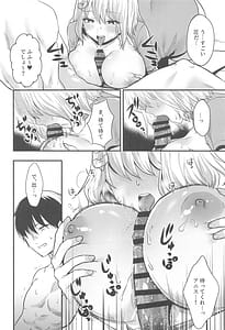 Page 11: 010.jpg | Nurse na Anis ga Ganbaru Hon | View Page!