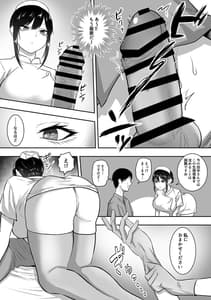 Page 5: 004.jpg | Nurse no Shirasaki-san ni Seiyoku Shori wo Shite Morau Hanashi | View Page!