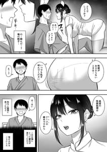 Page 12: 011.jpg | Nurse no Shirasaki-san ni Seiyoku Shori wo Shite Morau Hanashi | View Page!