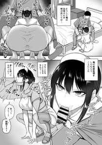 Page 13: 012.jpg | Nurse no Shirasaki-san ni Seiyoku Shori wo Shite Morau Hanashi | View Page!