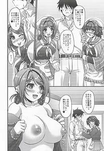 Page 3: 002.jpg | Nuru Kujira | View Page!