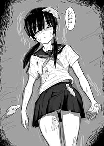 Page 3: 002.jpg | Nurunuru-tachi to Onnanoko | View Page!