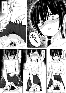 Page 10: 009.jpg | Nurunuru-tachi to Onnanoko | View Page!