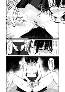 Page 11: 010.jpg | Nurunuru-tachi to Onnanoko | View Page!