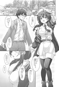 Page 4: 003.jpg | Nurushigure | View Page!