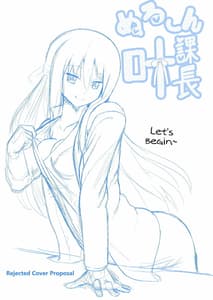 Page 2: 001.jpg | Nuruun Kanau Kachou | View Page!