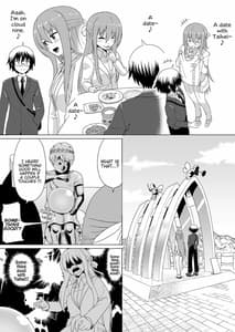 Page 4: 003.jpg | Nuruun Kanau Kachou | View Page!