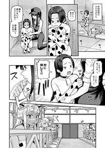 Page 9: 008.jpg | Nuugyuu Musume Bokujou | View Page!
