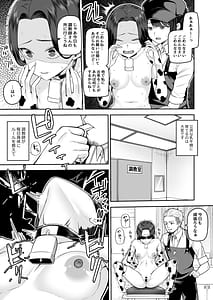 Page 10: 009.jpg | Nuugyuu Musume Bokujou | View Page!