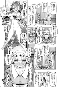 Page 3: 002.jpg | NyanPuni | View Page!