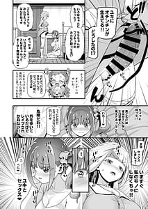 Page 5: 004.jpg | NyanPuni | View Page!