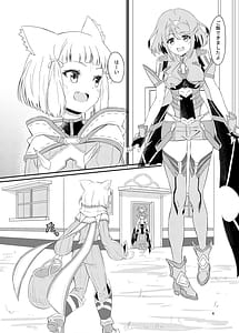 Page 3: 002.jpg | Nyan Nyan Nia-chan | View Page!