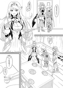 Page 4: 003.jpg | Nyan Nyan Nia-chan | View Page!