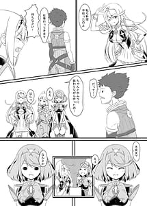 Page 6: 005.jpg | Nyan Nyan Nia-chan | View Page!