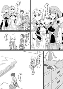 Page 8: 007.jpg | Nyan Nyan Nia-chan | View Page!
