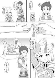 Page 9: 008.jpg | Nyan Nyan Nia-chan | View Page!