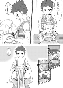 Page 12: 011.jpg | Nyan Nyan Nia-chan | View Page!