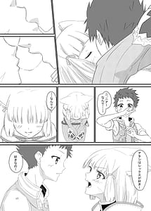 Page 16: 015.jpg | Nyan Nyan Nia-chan | View Page!