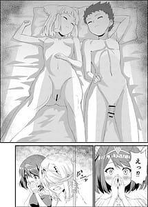 Page 6: 005.jpg | Nyan Nyan Nia-chan 2 | View Page!