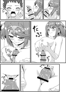 Page 15: 014.jpg | Nyan Nyan Nia-chan 2 | View Page!