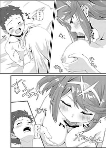 Page 16: 015.jpg | Nyan Nyan Nia-chan 2 | View Page!