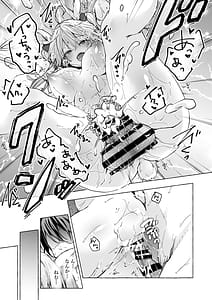 Page 8: 007.jpg | Nyancology 13 -Nekota-san to Usami-san no Himitsu no Sesshoku- | View Page!