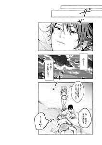 Page 9: 008.jpg | Nyancology 13 -Nekota-san to Usami-san no Himitsu no Sesshoku- | View Page!