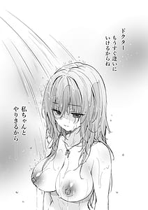 Page 12: 011.jpg | Nyancology 13 -Nekota-san to Usami-san no Himitsu no Sesshoku- | View Page!