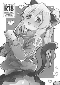 Page 2: 001.jpg | Nyanko na Oyama wa Hatsujouki | View Page!