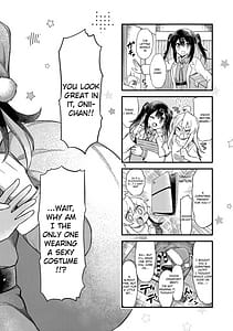 Page 15: 014.jpg | Nyanko na Oyama wa Hatsujouki | View Page!