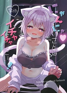 Read Nyannya-san wa Ichaicha Shitai!