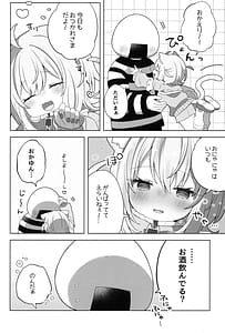 Page 4: 003.jpg | Nyannya-san wa Ichaicha Shitai! | View Page!