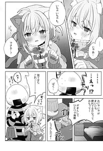 Page 6: 005.jpg | Nyannya-san wa Ichaicha Shitai! | View Page!
