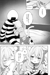Page 7: 006.jpg | Nyannya-san wa Ichaicha Shitai! | View Page!