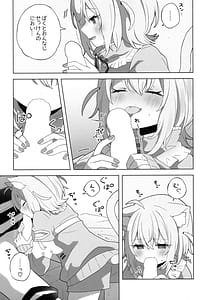 Page 9: 008.jpg | Nyannya-san wa Ichaicha Shitai! | View Page!