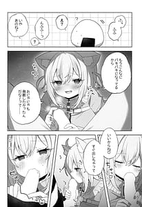 Page 10: 009.jpg | Nyannya-san wa Ichaicha Shitai! | View Page!