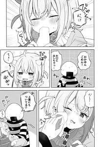 Page 11: 010.jpg | Nyannya-san wa Ichaicha Shitai! | View Page!