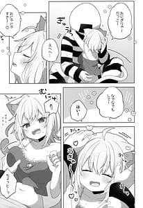 Page 13: 012.jpg | Nyannya-san wa Ichaicha Shitai! | View Page!