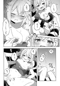 Page 14: 013.jpg | Nyannya-san wa Ichaicha Shitai! | View Page!