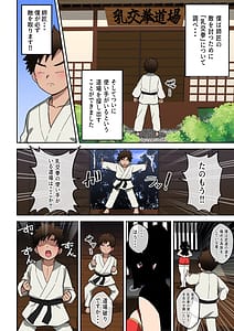 Page 3: 002.jpg | Nyko Ken Haiboku Shashei no Sh | View Page!