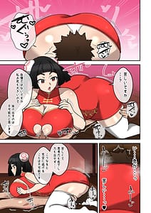Page 16: 015.jpg | Nyko Ken Haiboku Shashei no Sh | View Page!