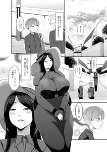 Page 3: 002.jpg | Nyokou | View Page!