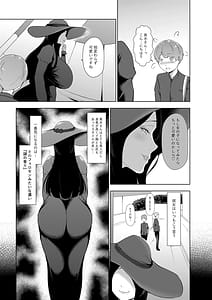 Page 4: 003.jpg | Nyokou | View Page!