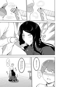 Page 10: 009.jpg | Nyokou | View Page!