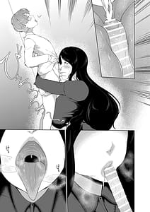 Page 12: 011.jpg | Nyokou | View Page!