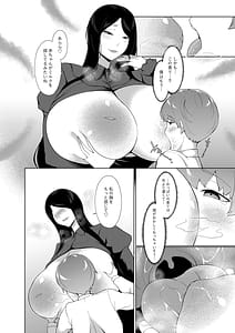 Page 15: 014.jpg | Nyokou | View Page!