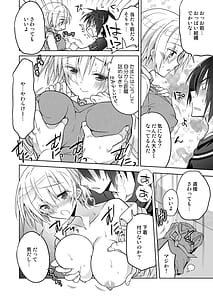 Page 10: 009.jpg | Nyotaika Classmate ga Futoukou no Ore wo Karada Tsuri ni Kita | View Page!