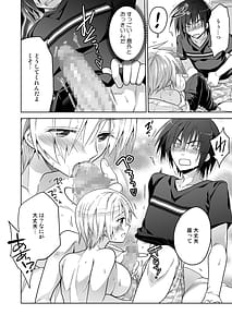 Page 12: 011.jpg | Nyotaika Classmate ga Futoukou no Ore wo Karada Tsuri ni Kita | View Page!